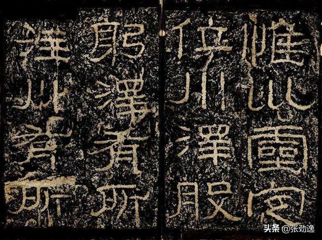 中国石门:我国书法精品摩崖石刻“石门十三品”出自哪里？