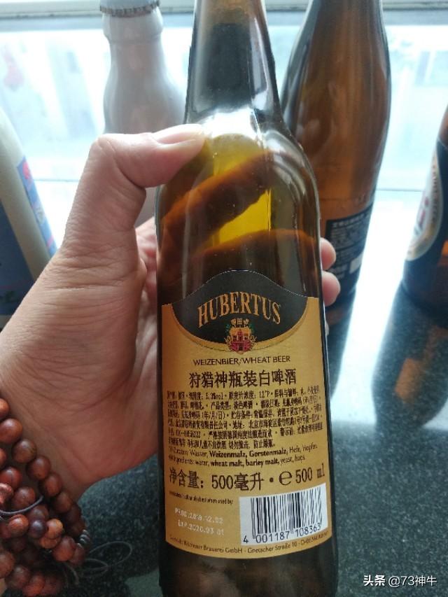 风靡<a href=https://maguai.com/list/256-0-0.html target=_blank class=infotextkey><a href=https://maguai.com/list/256-0-0.html target=_blank class=infotextkey>朋友圈</a></a>的网红啤酒:疫情在家，有什么好喝的精酿啤酒，最好免费送到家的？(霍士丹精酿啤酒价格)