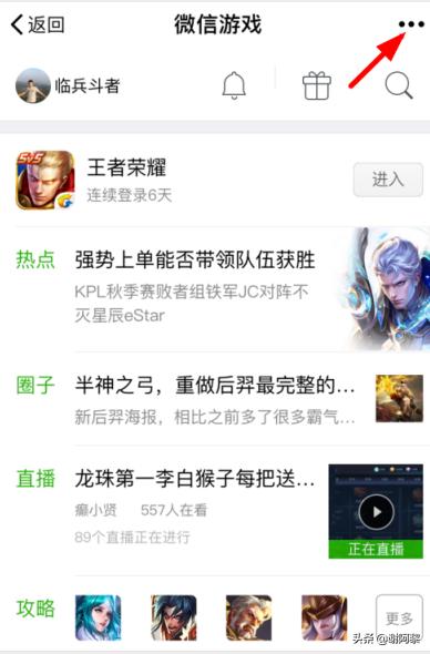 微信怎么屏蔽动态:怎么关闭微信个人<a href=https://maguai.com/list/48-0-0.html target=_blank class=infotextkey><a href=https://maguai.com/list/48-0-0.html target=_blank class=infotextkey>游戏</a></a>动态信息?