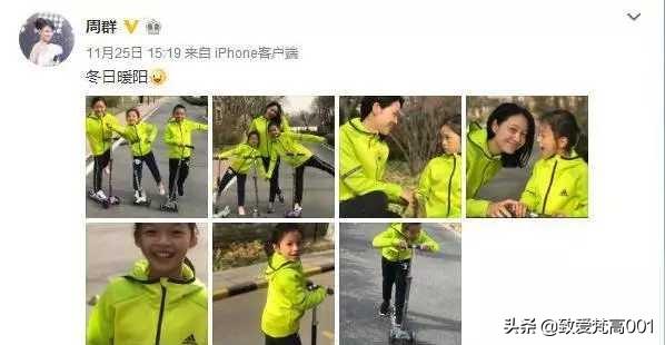 周群老公:安徽卫视的一哥一姐是谁？