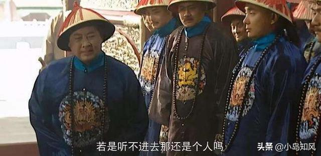 康熙四妃:康熙的儿子老十的爵位为什么比老九的高？