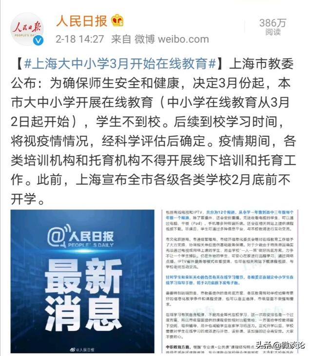 渐江疫情近期情况-浙江省浙江省有疫情吗