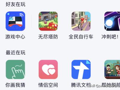 你画我猜怎么玩:你画我猜怎么玩儿