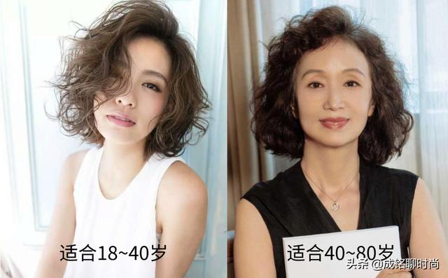 中年女人如何留适合自己的发型，50岁女性，有哪些洋气的发型推荐