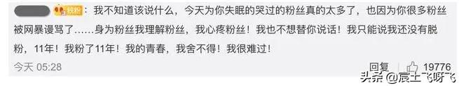 徐琼霜:你都知道罗志祥的哪些恋爱史呢？