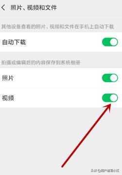 微信<a href=https://maguai.com/list/256-0-0.html target=_blank class=infotextkey>朋友圈</a>的视频怎么设置不保存:微信拍摄的视频怎么不保存到手机相册？