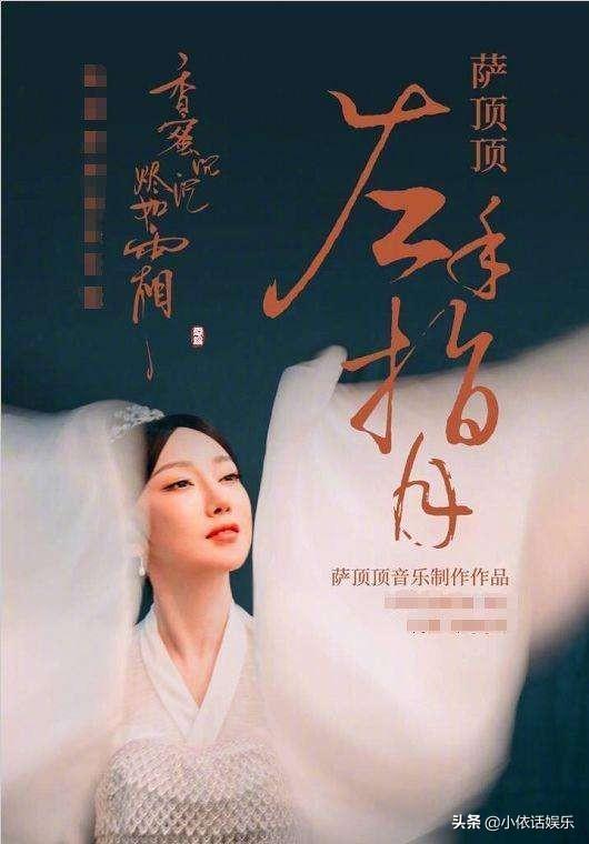 萨顶顶话筒:萨顶顶的《左手指月》好在哪？是我不懂欣赏吗？