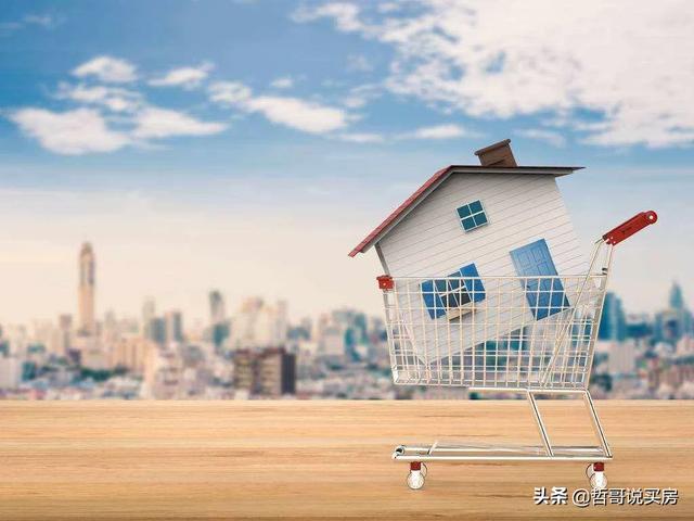 买房有很多需要注意的地方,各位提提你们的观点？