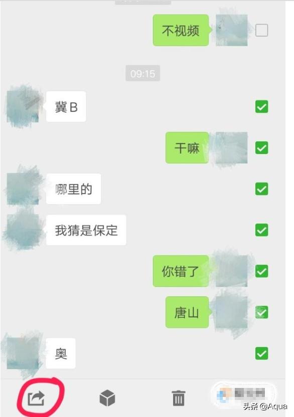 微信中接收到的QQ邮箱怎样转发给微信好