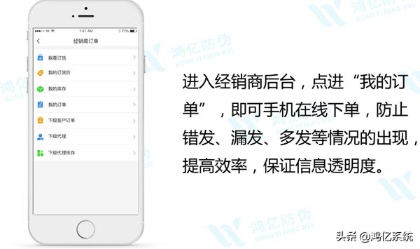 微信二维码管理系统:<a href=https://maguai.com/list/107-0-0.html target=_blank class=infotextkey>微商</a>管理系统有哪些功能呀