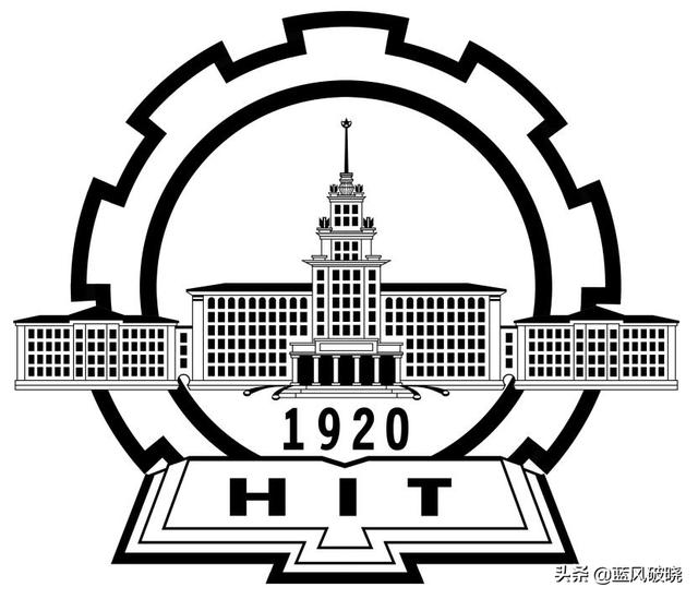 蛟龙号潜水员:美国政府为什么要制裁哈尔滨工业大学和哈尔滨工程大学？
