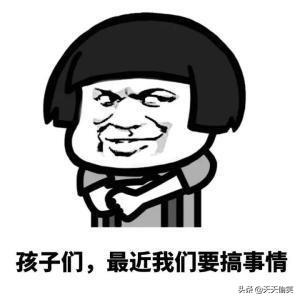 适合发朋友圈的段子:有哪些适合发说说的“沙雕”可爱文案？