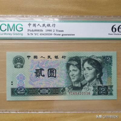 李智恩个人资料图片:1980年2元绿钻值多少钱？值得收藏吗？