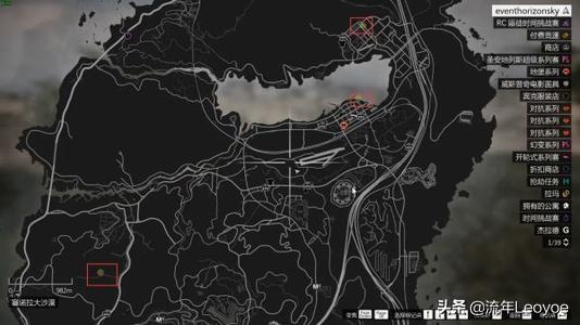 GTAOL怎么区别新手和老手？