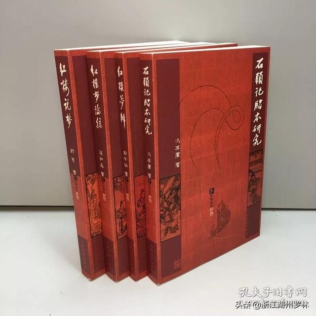 周中明:你读过印象最深刻的《红楼梦》书评和读后感是什么？