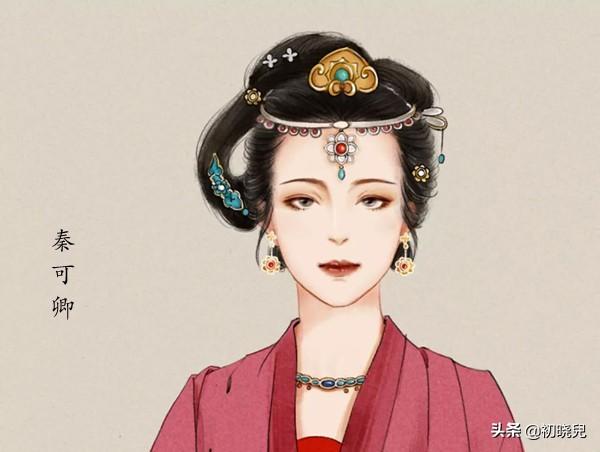 司凤的真实身份是什么:《红楼梦》里，秦可卿的真实身份到底是什么？