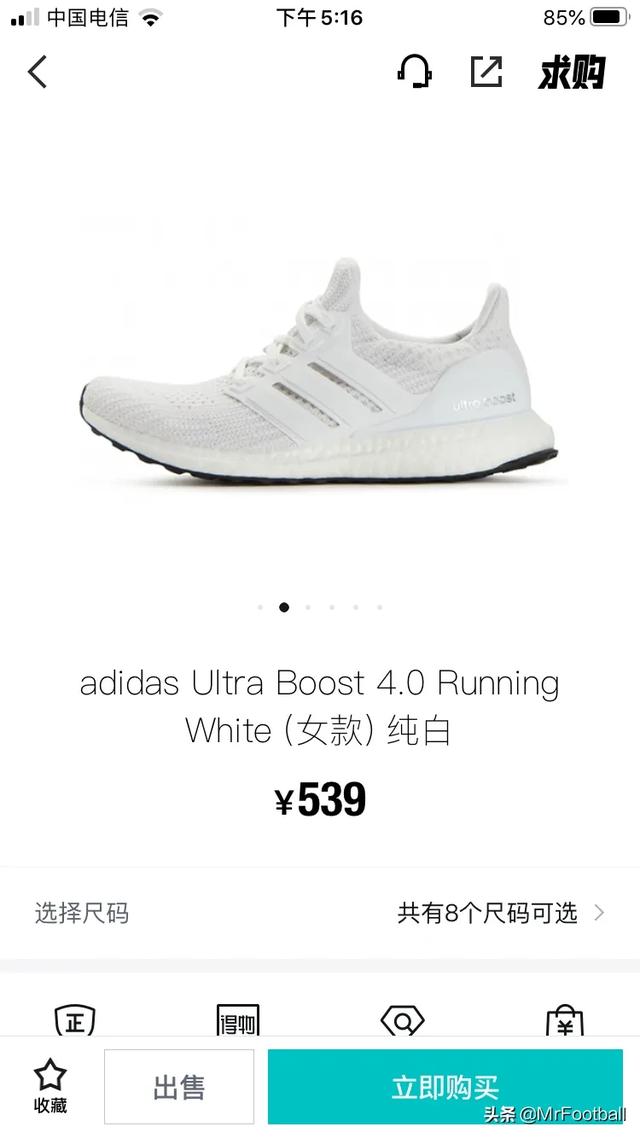 跑步鞋耐克和阿迪哪个更好一些？