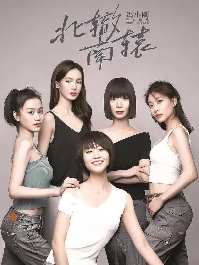 有什么好看电视剧推荐几个？