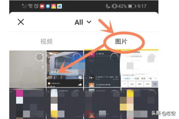 怎样同时采集抖音APP中的大量作品视频、图集图片、背景音乐，抖音怎么提取视频里的音乐