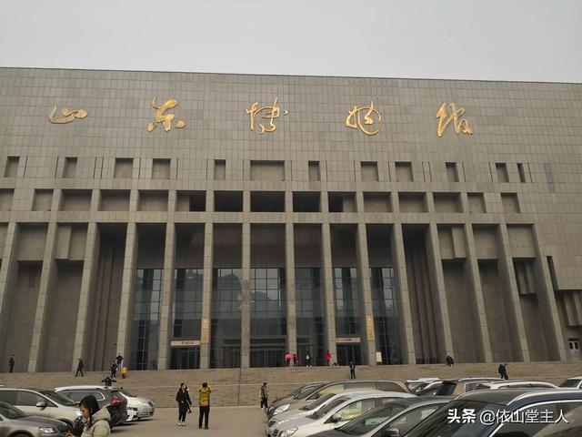 山东省博物馆镇灵异事件:山东省博物馆观后感，你有什么想说的？