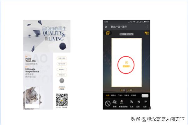 微信发的图片怎么打印:微信传来的身份证正反面照片怎样才能打印在一张纸上？