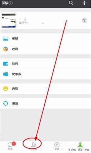 微信推荐名片怎么弄:怎么把<a href=https://maguai.com/marketing/1996.html target=_blank class=infotextkey>微信好友</a>推荐给<a href=https://maguai.com/list/96-0-0.html target=_blank class=infotextkey>其他</a>人？