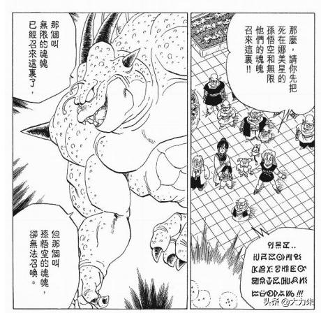 鹿晗七龙珠事件:《七龙珠》里龙珠总被集齐几次？