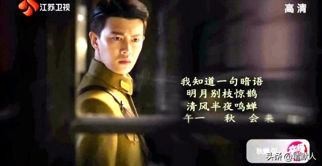 刘欢小爸爸:任嘉伦主演的谍战剧《秋蝉》为何被压仓三年才得以播出？