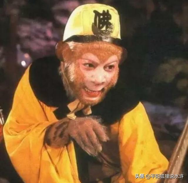 《西游记》中的东胜神洲、西牛贺洲、南赡部洲,北俱芦洲,出处是什么,具体什么意思？