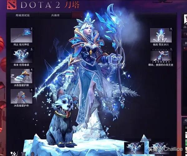 Dota2冰女的20级天赋可以+250点攻速,基本相当于两个银月之晶,打中单2号位怎么样呢？