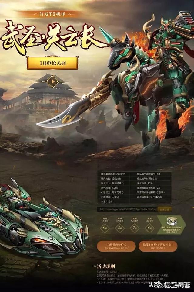 五虎将皮肤回炉重造,乱世虎臣特效翻新,冰锋天魔即将重做,你怎么看？