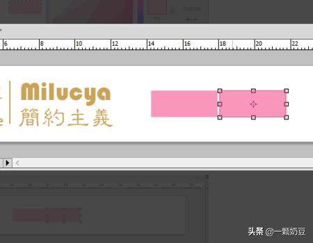 如何用PhotoShop/PS制作店铺店招/宣传图? 如何用PhotoShop/PS制作店铺店招/宣传图?