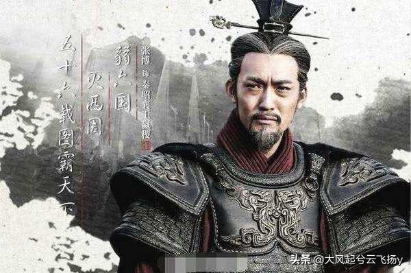 秦昭襄王在世时秦始皇在干什么