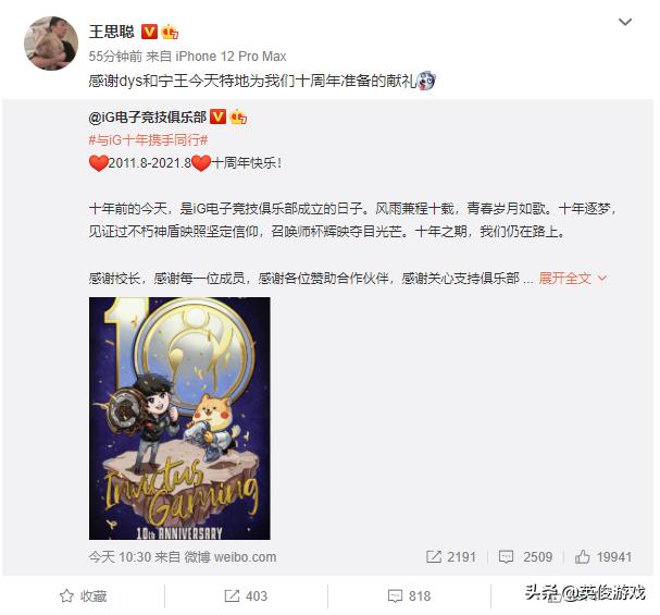 德云社演员怼观众:德云社惹怒宁，宁王不示弱，直播回怼德云社是三个乐色，咋回事？