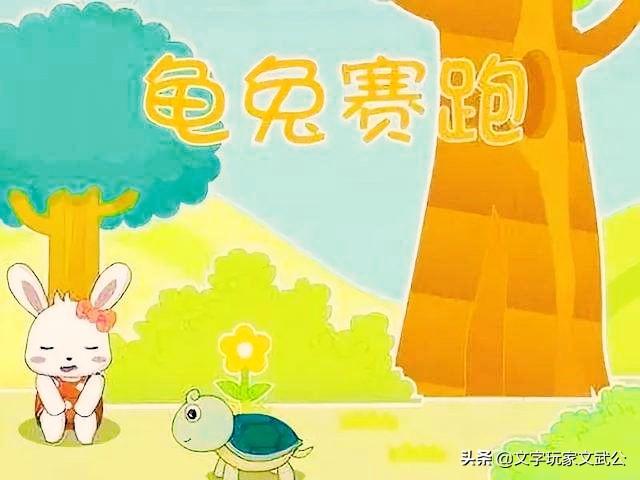 有哪些有趣的睡前小故事？