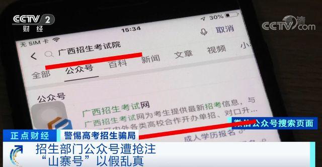 2021年高考如何填报志愿？ 高考志愿填报 第12张