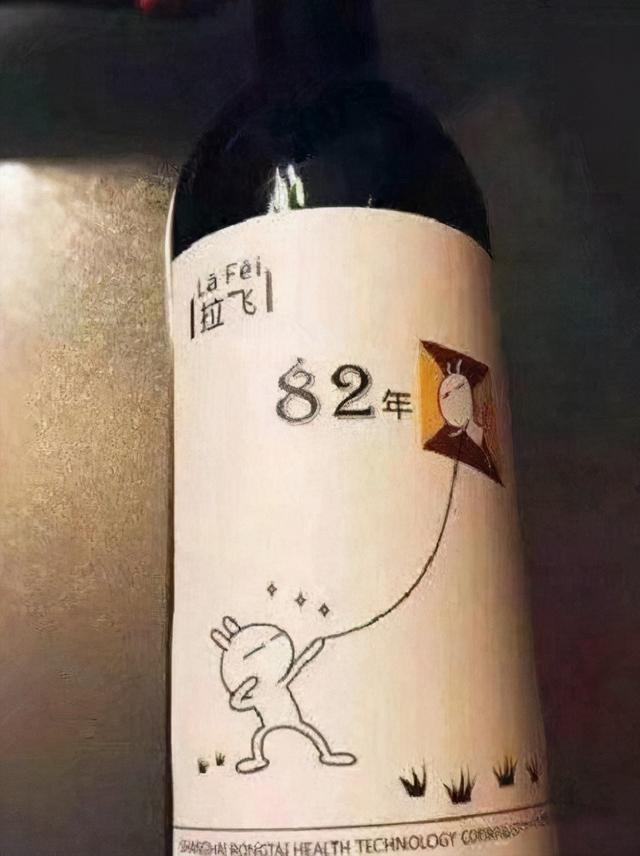 为什么82年的拉菲红酒比较出名，为什么82年的拉菲过期那么久了反而还那么值钱对此你怎么看