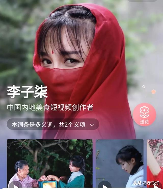 破烂小仙配合是王道歌词:为什么同样搞自媒体，但挣钱差距这么大？