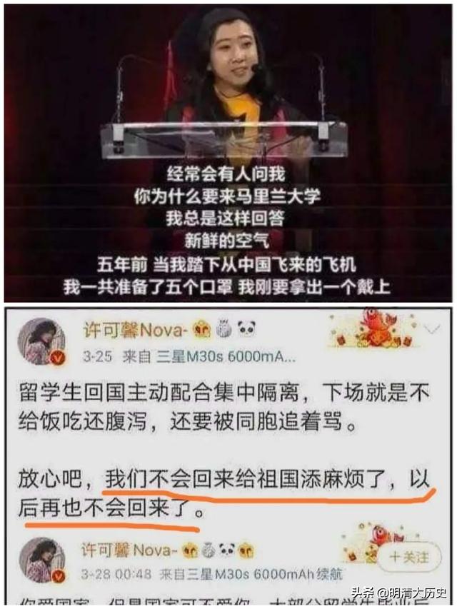 湖北大学教师梁艳萍，颠覆历史事实，长期发表“侮国”言论，怎么评价？