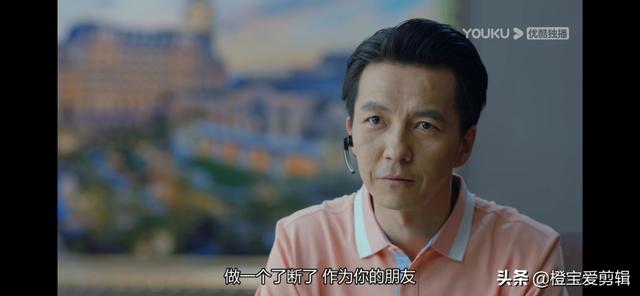老毕说了什么:《爱我就别想太多》老毕为什么要替薛英查夏可可他俩究竟什么关系