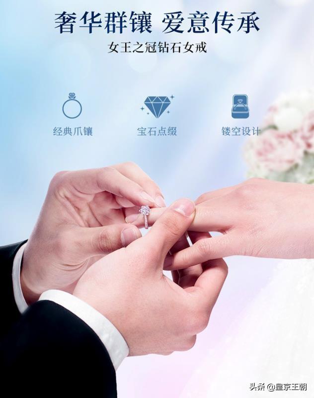50分钻戒一般多少钱呢？要怎么买钻戒最划算？