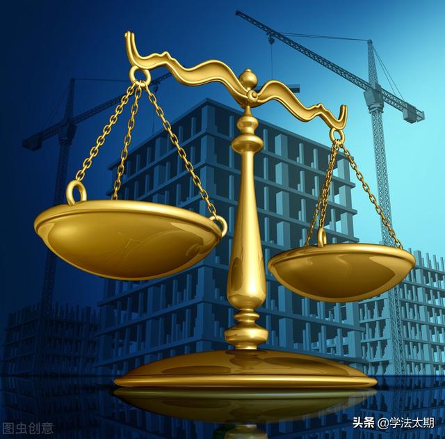 该如何学好法律？