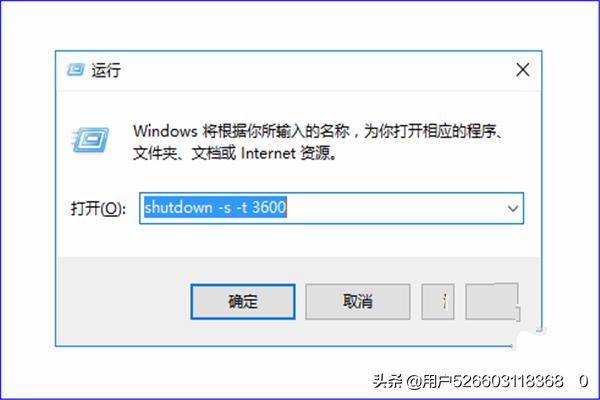 win10设置自动关机时间,win10如何设置自动关机？