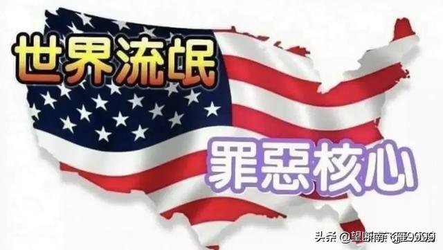 国家为什么害怕紫圣，世界上为什么有那么多国家怕美国