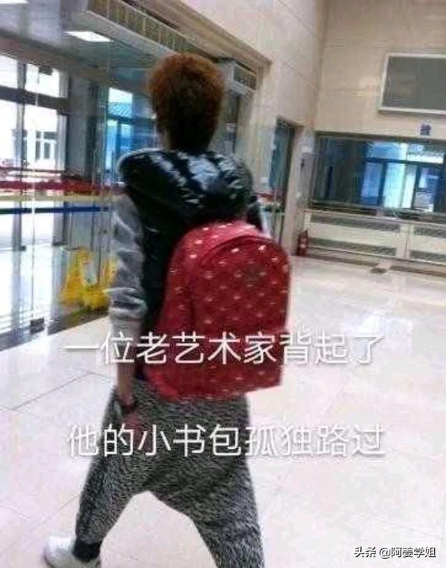 刘筱亭:德云社角儿们最令你心酸的一句话是什么？