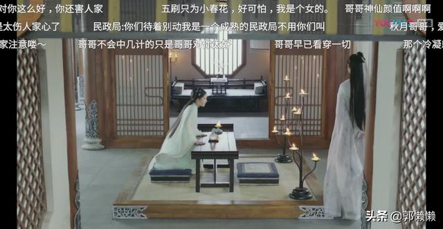 观看影视剧时你遇到过哪些笑死人的弹幕段子？