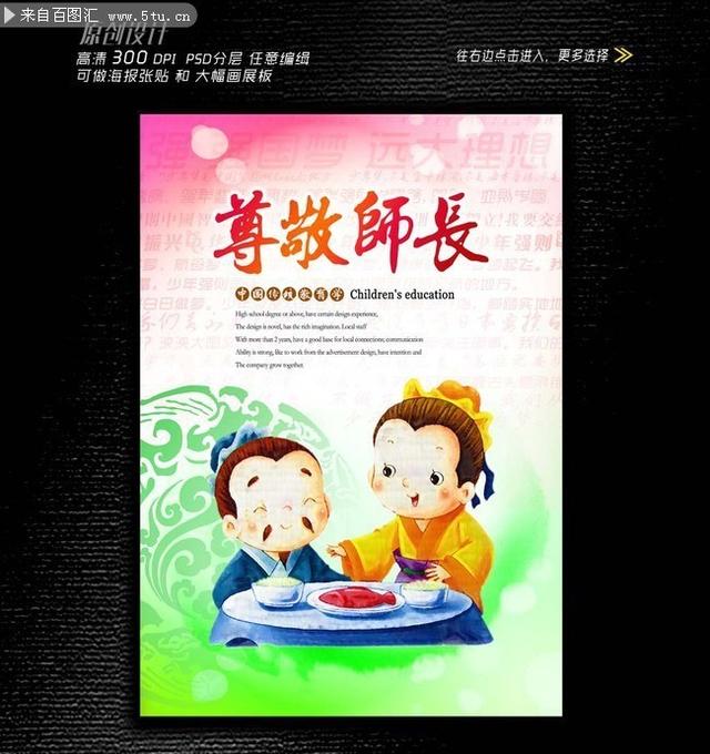 关于勤奋的诗有哪些？