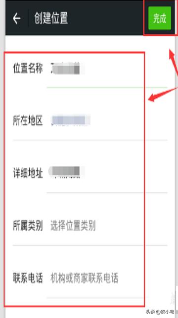 微信<a href=https://maguai.com/list/256-0-0.html target=_blank class=infotextkey>朋友圈</a>虚拟定位:微信位置能造假吗?辨别对方位置是否真实的方法？(微信怎么辨别位置真假)
