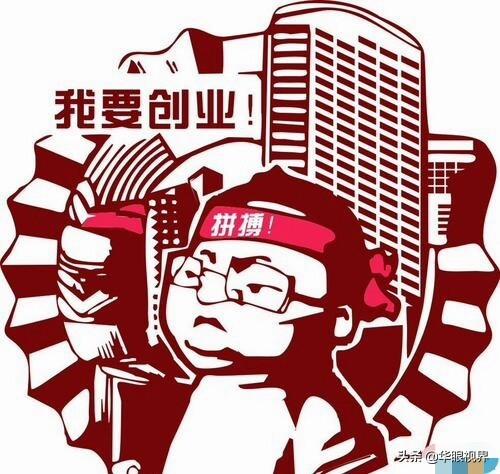 在三线城市有哪些好的创业项目？