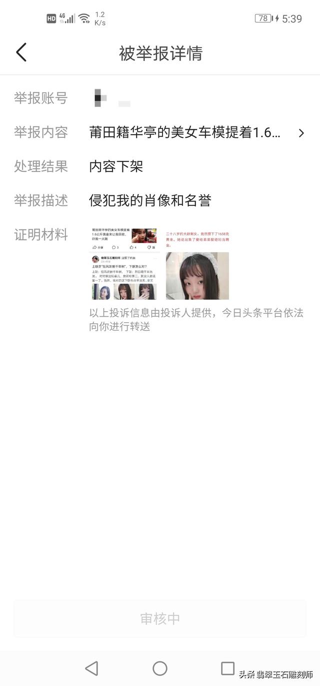 带了50年的翡翠手镯,戴了10年的玉镯，质量如何？